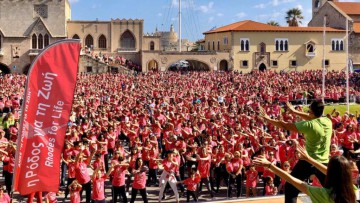 Η εκδήλωση “Ρόδος για τη ζωή” αφιερωμένη στην καταπολέμηση του καρκίνου