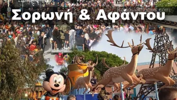 Ρόδος: Τα καρναβάλια επέστρεψαν δυναμικά – Χορός και γλέντι από μικρούς και μεγάλους – ΦΩΤΟ & ΒΙΝΤΕΟ