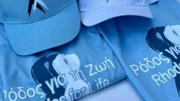 «Η Ρόδος για τη Ζωή» στηρίζει και φέτος το Γενικό Νοσοκομείο Ρόδου