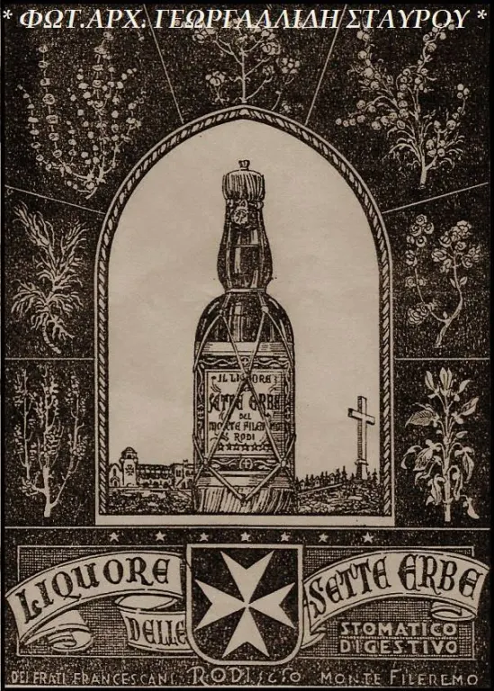 traditional-greek-digestif-rhodes-island-koriantolino