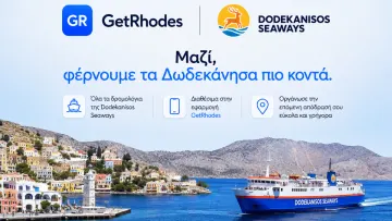 Διακοπές στη Ρόδο: Ανακάλυψε τη Σύμη, τη Χάλκη και τα Δωδεκάνησα