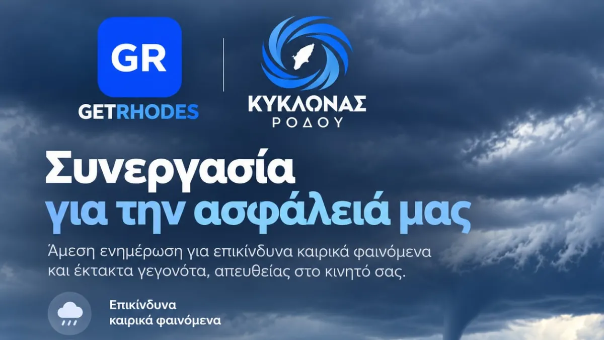 GETRHODES × ΚΥΚΛΩΝΑΣ ΡΟΔΟΥ. Συνεργασία για την έγκαιρη ενημέρωση και την ασφάλεια όλων μας